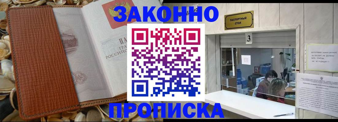 регистрация для школы в Кондрово