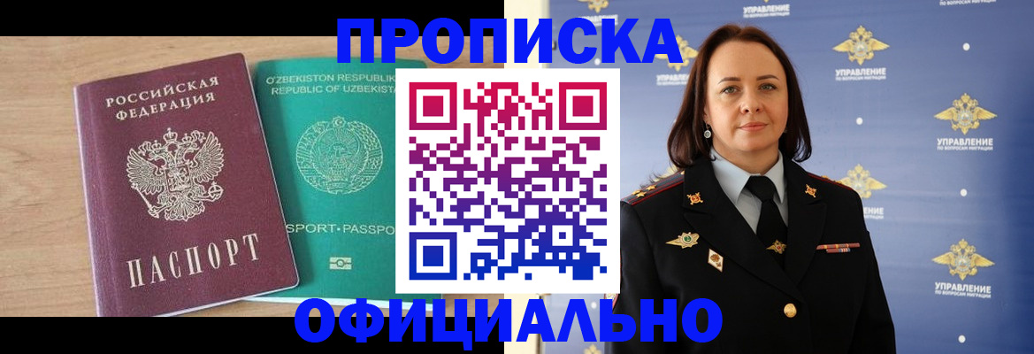 найти адрес прописки в Кондрово