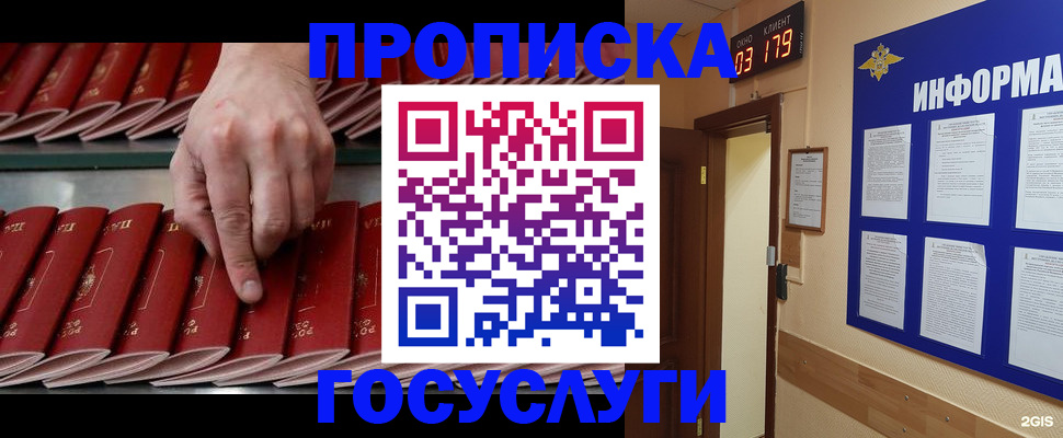 форма 3 в Кондрово